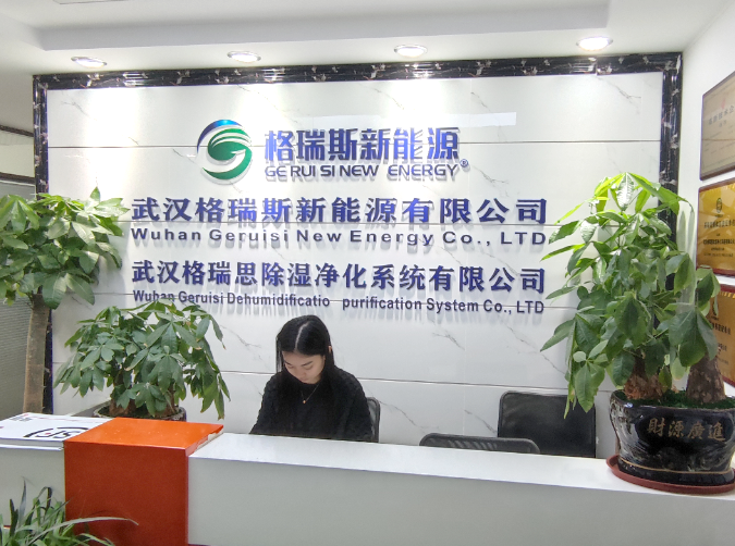 企業(yè)風采