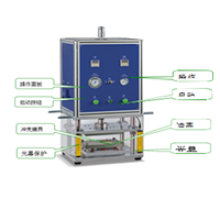 半自動鋁塑膜成型機(jī)