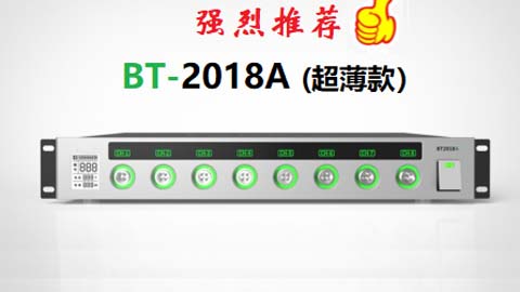 動力電池檢測